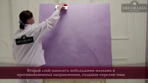 Видео урок по нанесению декоративного покрытия seta and velluto