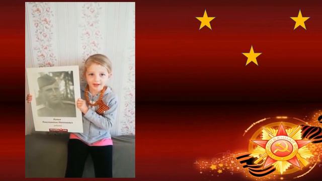 Проект «Что такое день Победы?» смотреть онлайн