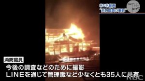 首里城火災　SNSで拡散の動画は消防職員の撮影と判明