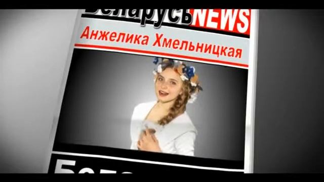 АНЖЕЛИКА ХМЕЛЬНИЦКАЯ БЕЛАЯ ЛАСТОЧКА смотреть онлайн