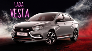 Обзор лады весты!