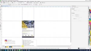 Урок 16. Создаем дизайн каталога для портфолио в Corel Draw 2020. Курс "От нуля до профессионала"
