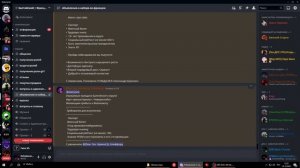 ?? |Как настроить ручки в NEXT RP