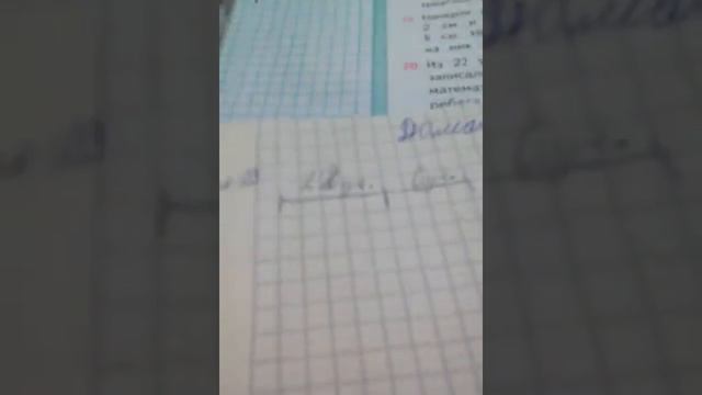 С 16 номер 20 ( Моро)часть1 смотреть онлайн