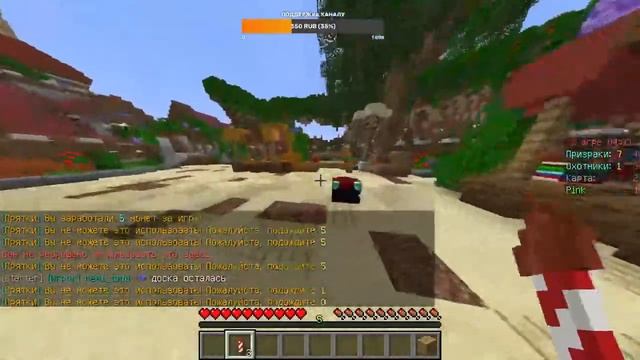 Майнкрафт Стрим Потом врубил Фонк! и другую музычку!! смотреть онлайн