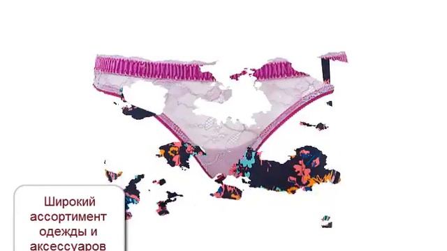 нижнее женское белье большого размера смотреть онлайн