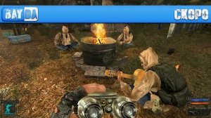 BAYDA - Настя, подари мне счастье!