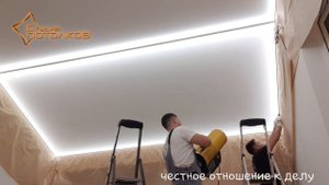 Световой  Потолок. Транслюцид