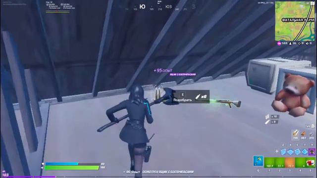 Как я играю на 20-30 фпс в фортнайт смотреть онлайн