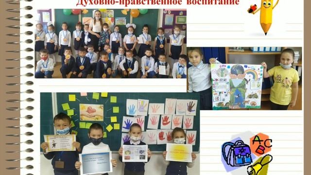 Видео презентация. Обобщение педагогического опыта. смотреть онлайн