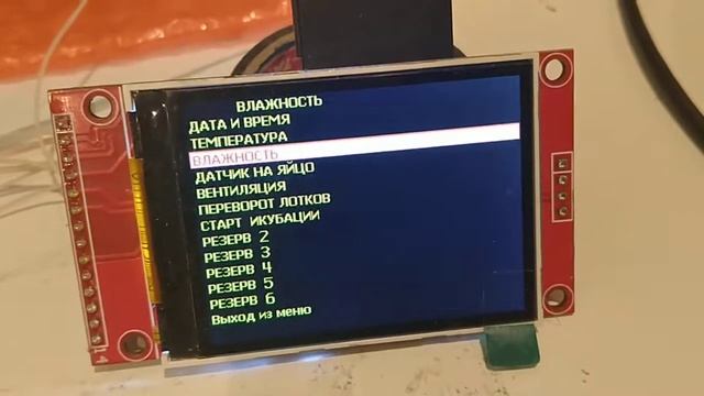 Контроллер для инкубатора ч.3
