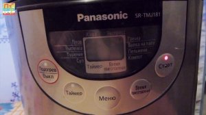 Как приготовить ОКОРОЧОК НА ПАРУ с РИСОМ / В мультиварке Panasonic