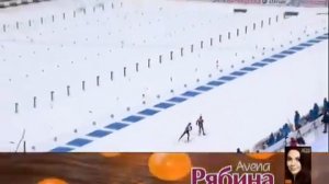 2017.01.08 - Биатлон - Кубок Мира 2016-2017, масс-старт, женщины - UA-Перший