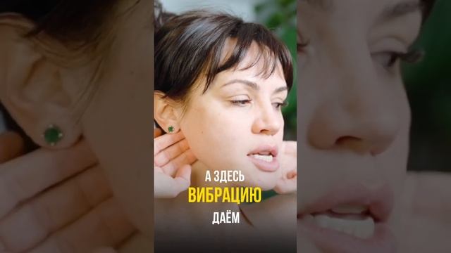 Остеокоррекция нижней части челюсти #остеопатия #подтяжкалица #упражнениядлялица #подтяжкалица