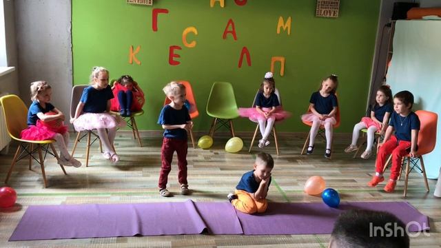 Отчетный показ, группа 4-6 лет.