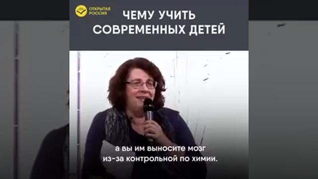 Психолог о современных детях
