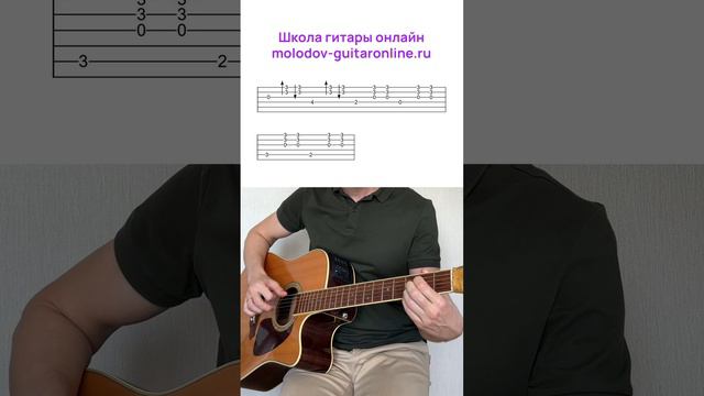 Шаг до воды