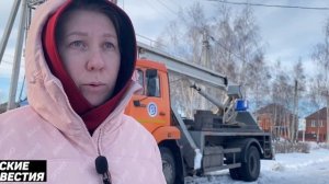 В Курске жители заблокировали технику электриков