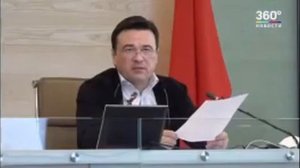 Андрей Воробьев отчитывает Ружицкого за ужасную работу на посту главы городского округа Люберцы