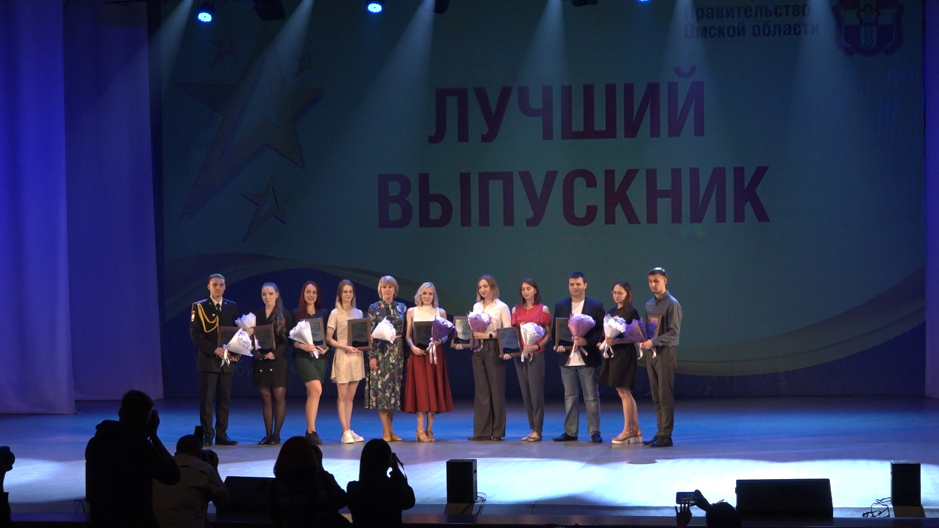 Награждение лучших выпускников вузов.mp4 смотреть онлайн