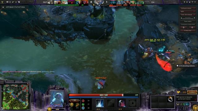 BLP vs SI4 "Отдай мои транквилы, лион!" смотреть онлайн