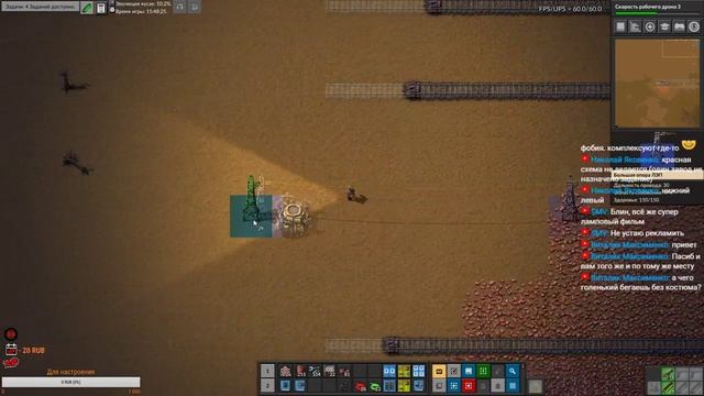 Factorio 0.18 УМБ V2.0 #04 Перестройка печей и строительство дэпо смотреть онлайн