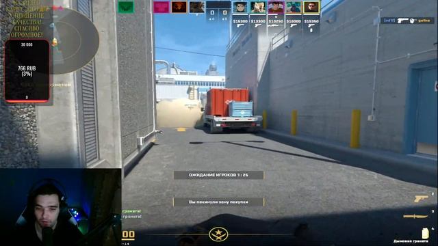 ??КАКУЮ ВИДЕОКАРТУ КУПИТЬ ДЛЯ СТРИМОВ ПОСОВЕТУЙТЕ!?СТРИМ CS2 ?? ММ, faceit?? Общение с чатом‼? смотреть онлайн