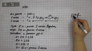 Упражнение 290 Часть 2 (Задание 1139) – Математика 5 класс – Виленкин Н.Я.