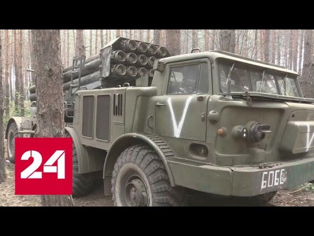 Российские "Ураганы" – одни из самых быстрых и точных сиcтем - Россия 24