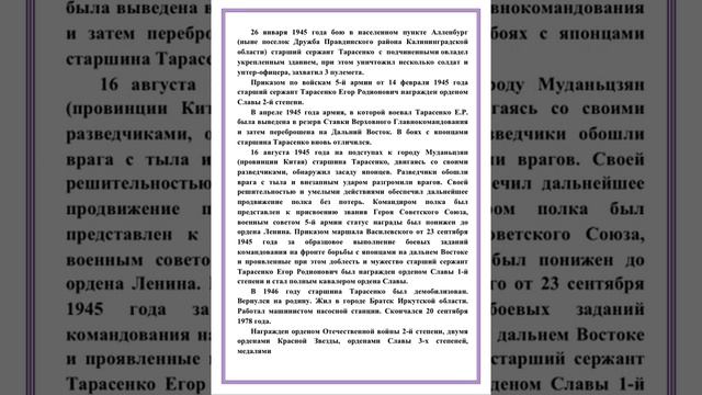 Память, высеченная в камне смотреть онлайн