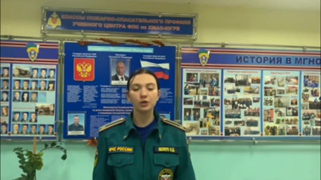 День спасателя, поздравление от Пожарно Спасательного Класса «10В»