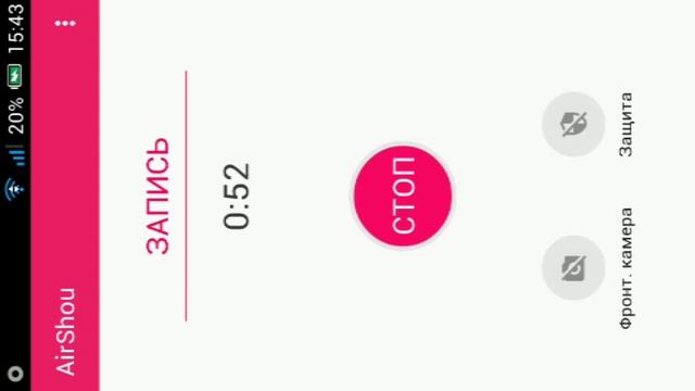 как скачать airshou на андройд смотреть онлайн