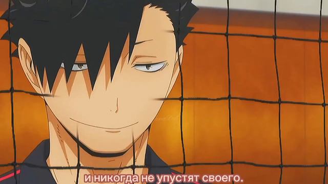 Кто такой Куроо Тецуро? смотреть онлайн