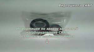Замена сальника мотопомпы для грязной воды