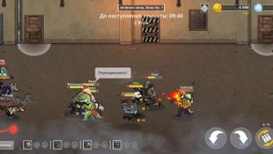 играю в B2B Extinction