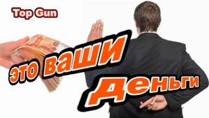 Мошенники звонят по телефону _ Мошенники плавают