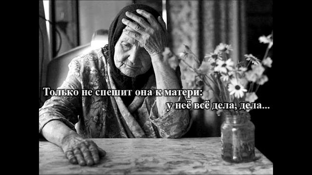 Буктрейлер. К.Г.Паустовский "Телеграмма" смотреть онлайн