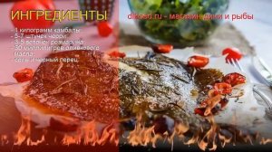 Рецепты из камбалы - как приготовить камбалу пошаговый рецепт - Камбала печёная с черри за 25 минут