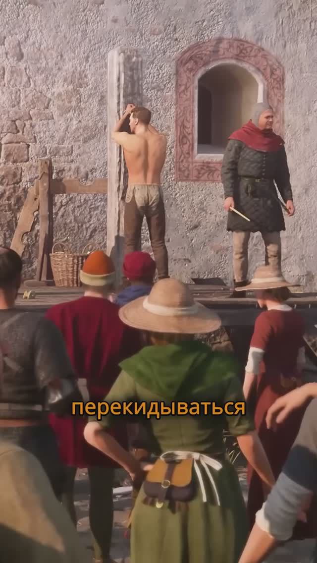 Реакция NPC на Генри без одежды #KingdomComeDeliverance #Henry #русский #shorts #игры