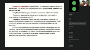 Основы почвоведения. Основные свойства режимы и функции почв.mp4