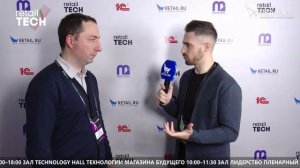 Петр Подымов  - Ассоциация профессионалов управления данными  на #RetailTECH2022