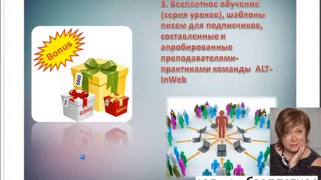 Формирование подписной базы быстро Инструкция по рассылке почты Часть 3