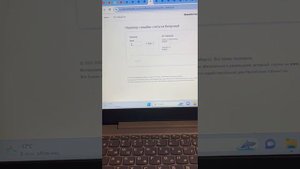 Как перевести бонусы другому партнеру компании «Сибирское здоровье»