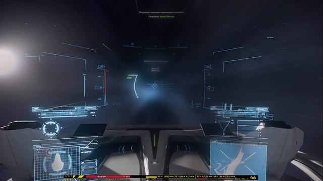 ★ STAR CITIZEN 3.22 LIVE ★ Хоп Хэй Лалалей ! СТРИМ ◯ смотреть онлайн