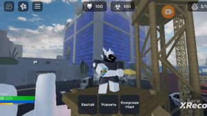 Белый протоген Проект Трансфур