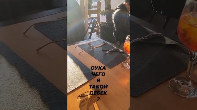 Сережа 01к предсказал будущее СЕБЕКА  Инстасториз