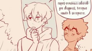 Озвучка по комиксам шипов аниме: Моя геройская академия. (BNHA)