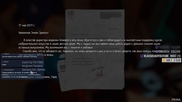 Полное прохождение игры The Awesome Adventures of Captain Spirit) смотреть онлайн