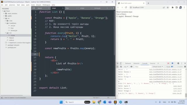 3-сабақ | Шартты рендер, Тізімді көрсету, Ақпарат алмасу | REACT ТЕГІН КУРС смотреть онлайн
