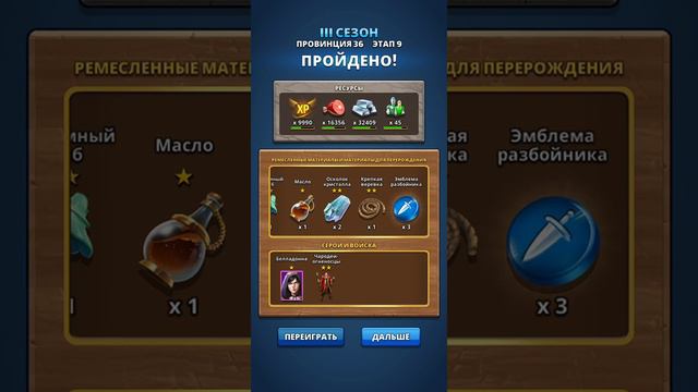 Вальхалла Навек. Где фармить Монеты и Эмблемы!?. Проверяем! Часть 2 в Empires & Puzzles. смотреть онлайн